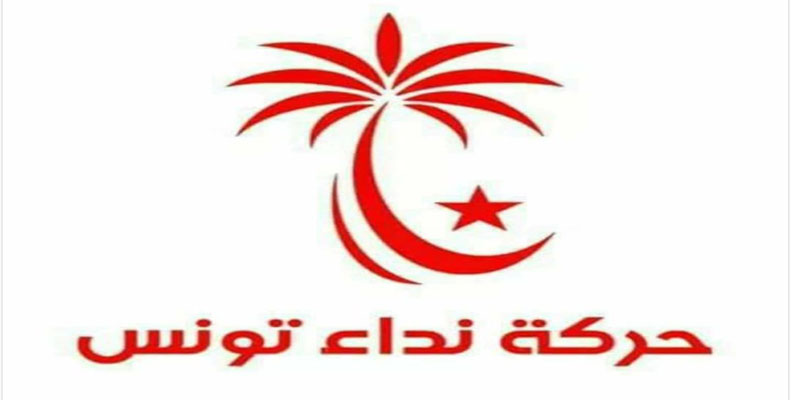 نداء تونس يستنكر تصريحات راشد الغنوشي 